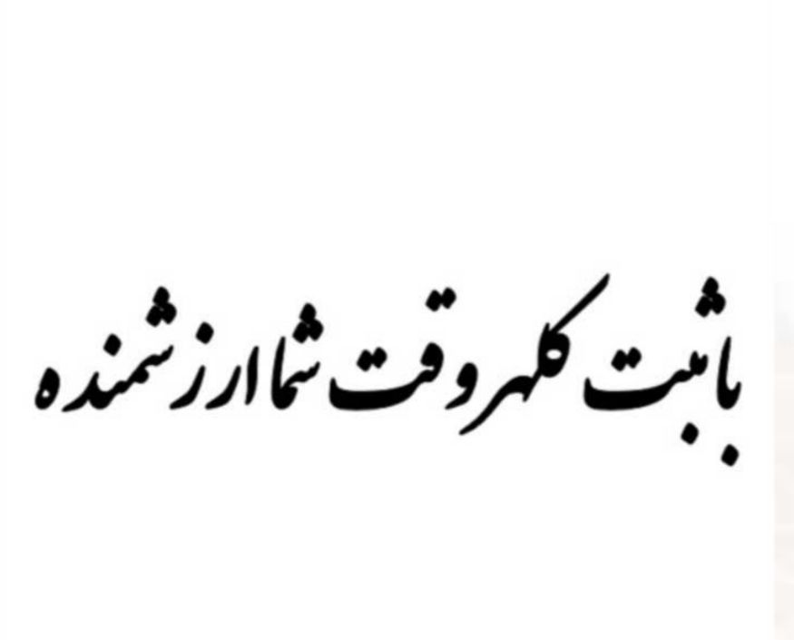 نمونه برند 4