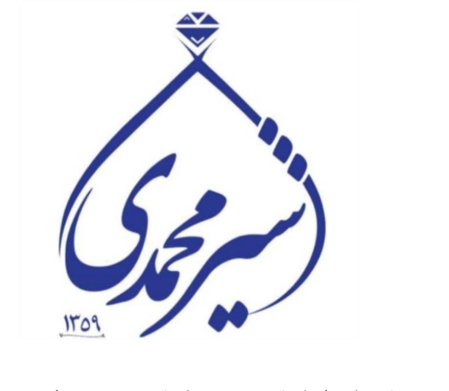 نمونه برند ۹